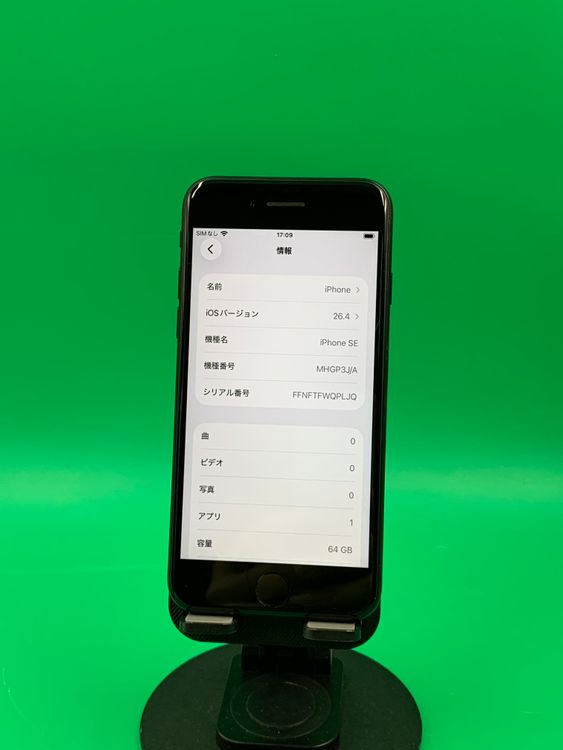 ������ iPhone SE ��2���� 64GB �֥�å� ��������100% KDDI ��