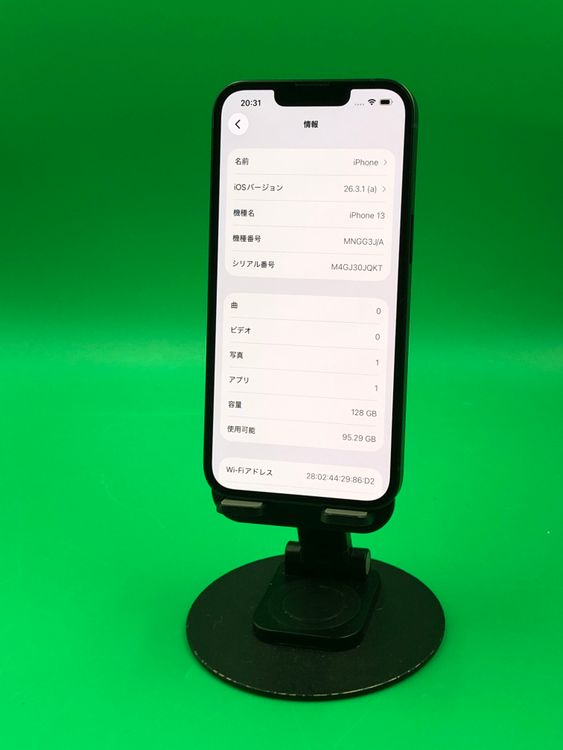 ������ iPhone 13 128GB SIM�ե꡼ ��������93%  Softbank ��