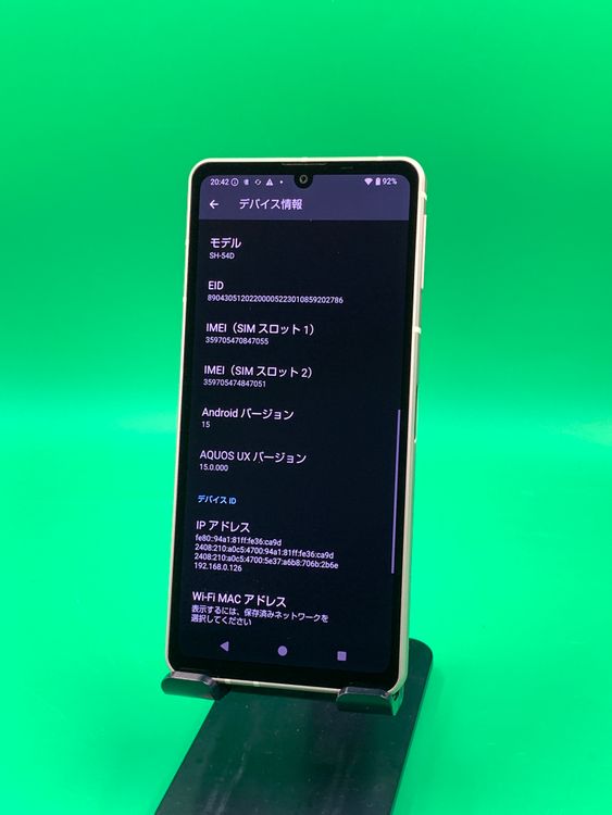�����ζ����� AQUOS sense 8 128GB SIM�ե꡼ docomo ��