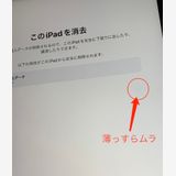 ������ iPad ��7���� Wi-Fi+Cellular 32GB ���ڡ������졼 docomo ��