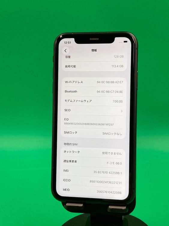 ���Хåƥ꡼���� iPhone 11 128GB �֥�å� SoftBank ��