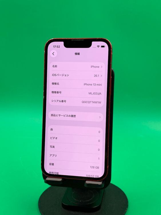 Хåƥ꡼ iPhone 13 mini 128GB å SIMե꡼ ʰSIM