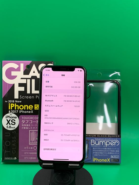 ���ѥͥ롦�Хåƥ꡼���� iPhoneXS 256GB ���ڡ������쥤 SoftBank ��