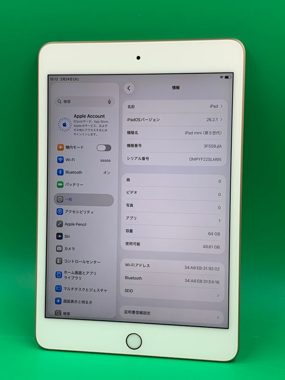 �����礤���� iPad Mini ��5���� Wi-Fi 64GB ������� ��������98%