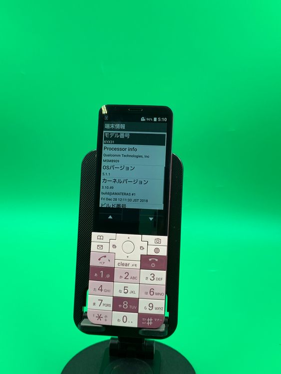 ������ INFOBAR xv 4GB CHERRY BERRY SIM�ե꡼ au �� KYX31