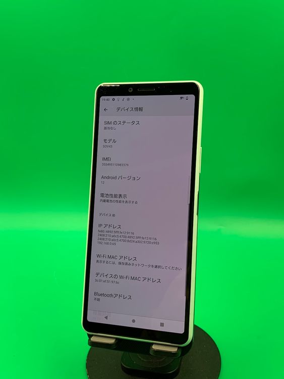  Xperia 10 II 64GB ߥ SIMե꡼ ɹ KDDI 