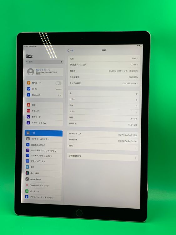 ���������� iPad Pro 12.9����� ��2���� Wi-Fi 64GB ��������88%