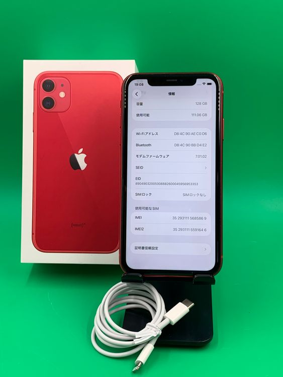 ������ iPhone 11 128GB ��å� SIM�ե꡼ ��������100% au ��
