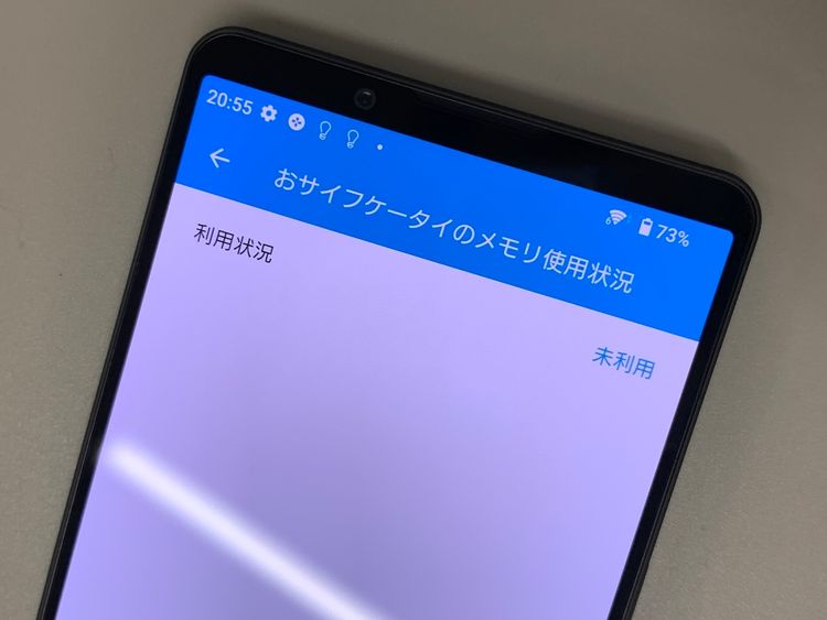  Xperia 1 IV 256GB ֥å SIMե꡼ ʰSIM KDDI 