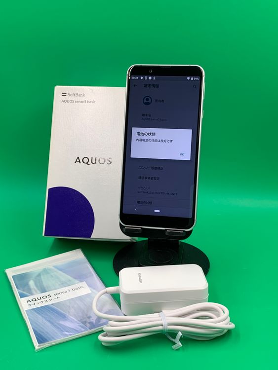 ��̤���� AQUOS sense3 basic 32GB ����С� softbank ��