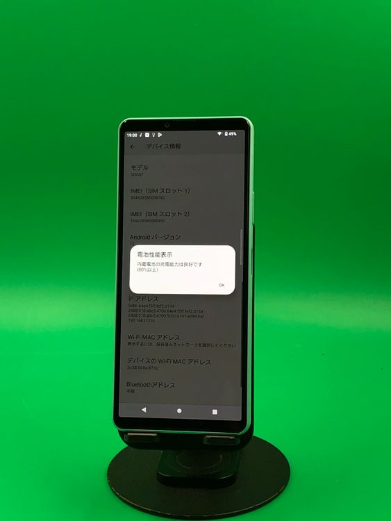 ������ Xperia 10 IV 128GB �ߥ�� SIM�ե꡼ ���������ɹ�  au ��