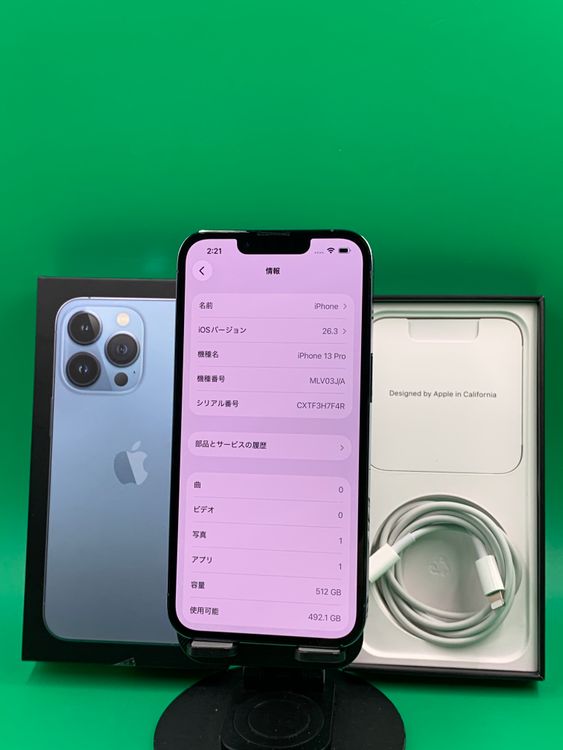 ������ iPhone 13 Pro 512GB ��������100% ������֥롼 H2