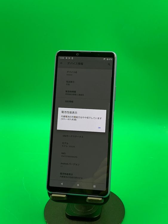  Xperia 10 III 128GB ֥롼 SIMե꡼ ʰSIM KDDI 