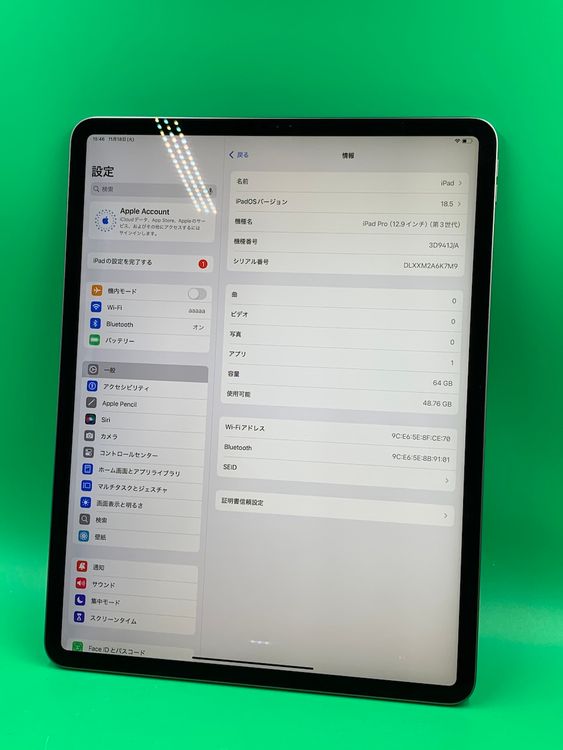 ����� iPad Pro 12.9����� ��3���� Wi-Fi 64GB ���ڡ������졼