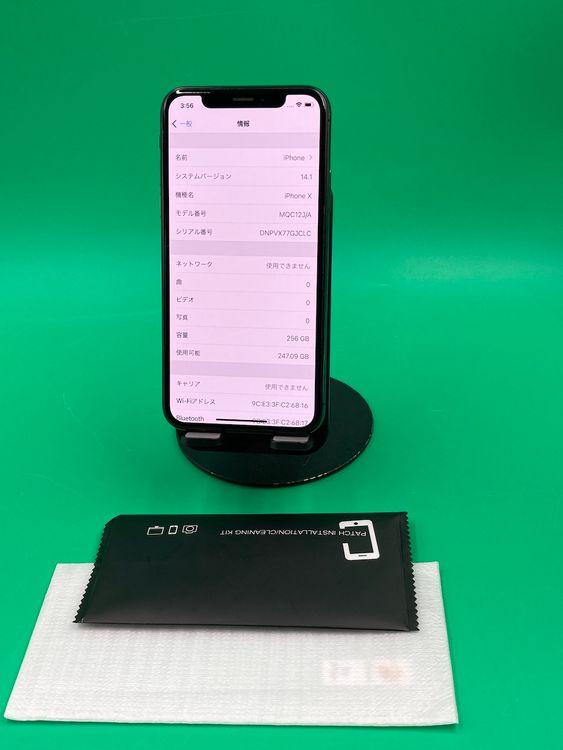 礤 iPhone X 256GB SIMե꡼ 100% ڡ졼