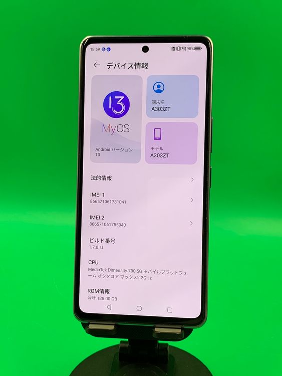  󤷤եߥ꡼ޥ 128GB ٥ SoftBank 