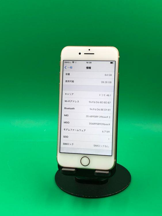 ������󥯡������ƥ��١��������å� iPhone 8 64GB �������
