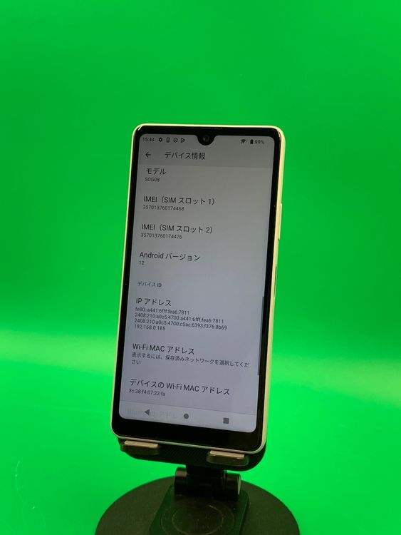 ������ Xperia Ace III 64GB ���졼 SIM�ե꡼ KDDI ��