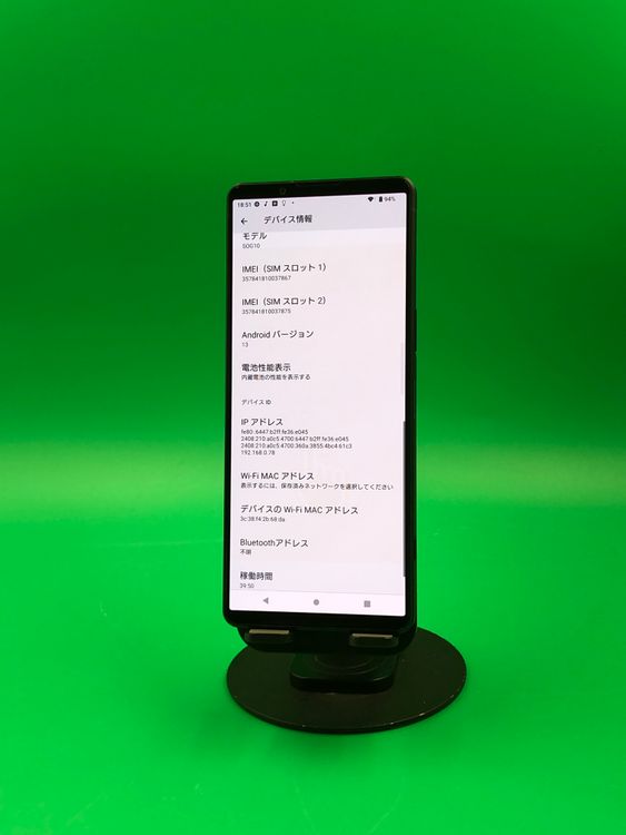 ���������� Xperia 1 V 256GB �֥�å� SIM�ե꡼ KDDI ��