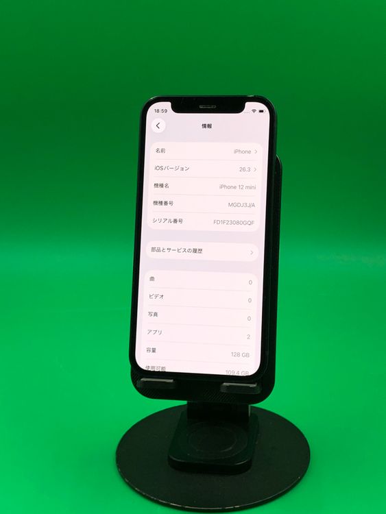 ���Хåƥ꡼���� iPhone 12 mini 128GB �֥�å� KDDI ��