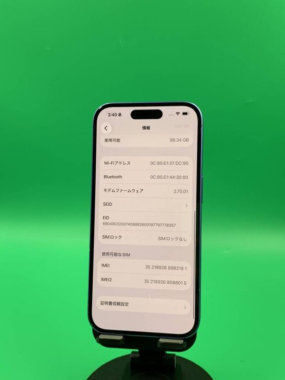��� iPhone 16 128GB ����ȥ�ޥ�� ��������84%