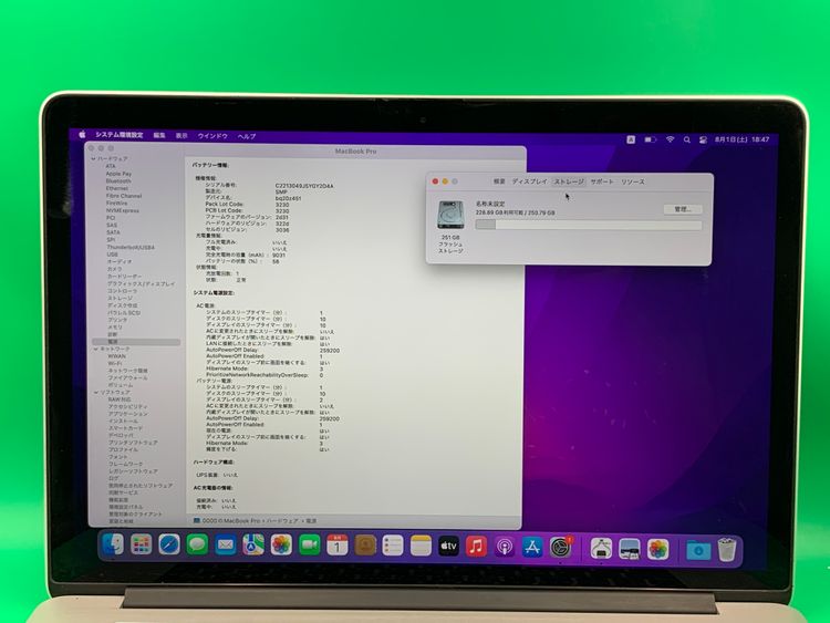 ���Хåƥ꡼���� MacBook Pro 15����� i7 16GB 256GB ����С�