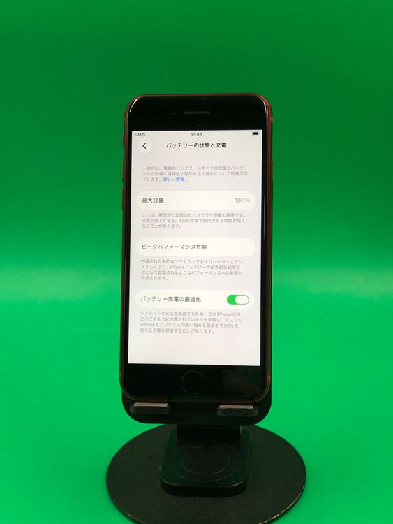 ���������� iPhone SE ��2���� 64GB �֥�å�-��å� KDDI ��