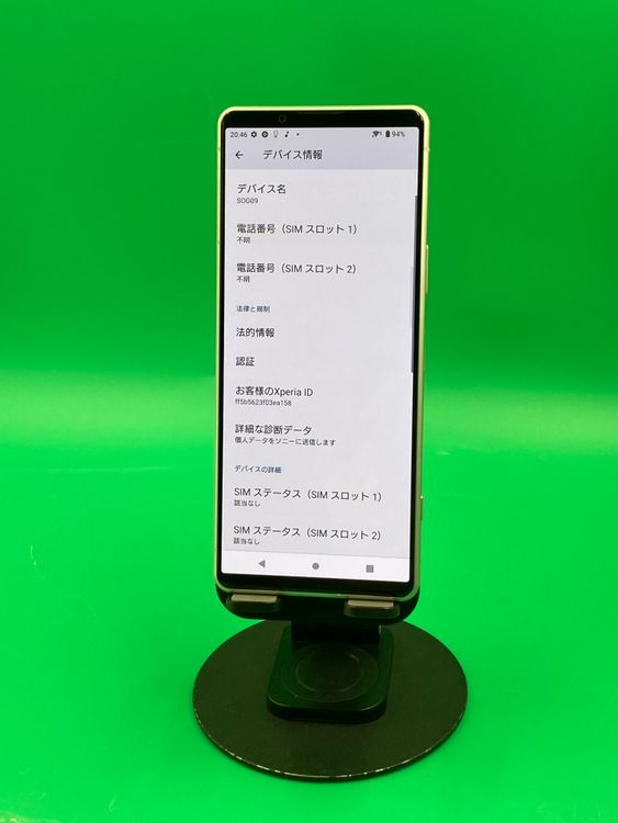 ����� Xperia 5 IV 128GB �ۥ磻�� SIM�ե꡼ ���������ɹ� KDDI ��