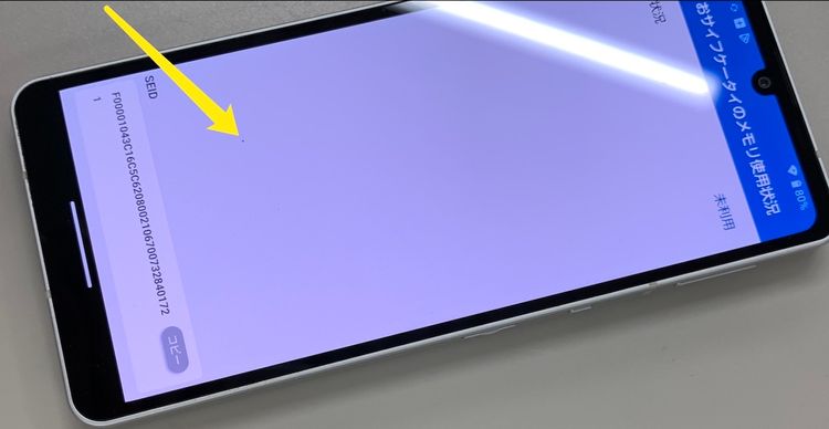  AQUOS sense6 64GB С SIMե꡼ KDDI 