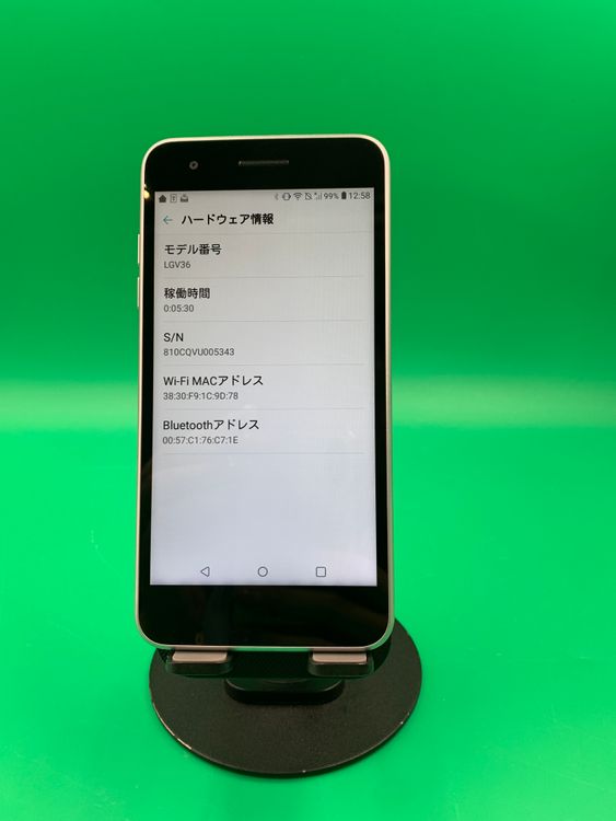 ���������� LG it 32GB �ۥ磻�� SIM�ե꡼ ���������ɹ� au �� H2