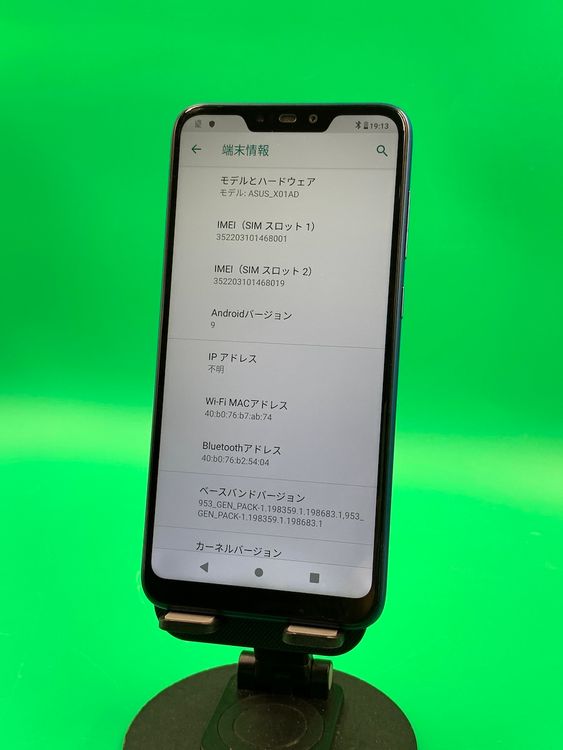 ���������� ZenFone Max M2 32GB ���ڡ����֥롼 SIM�ե꡼