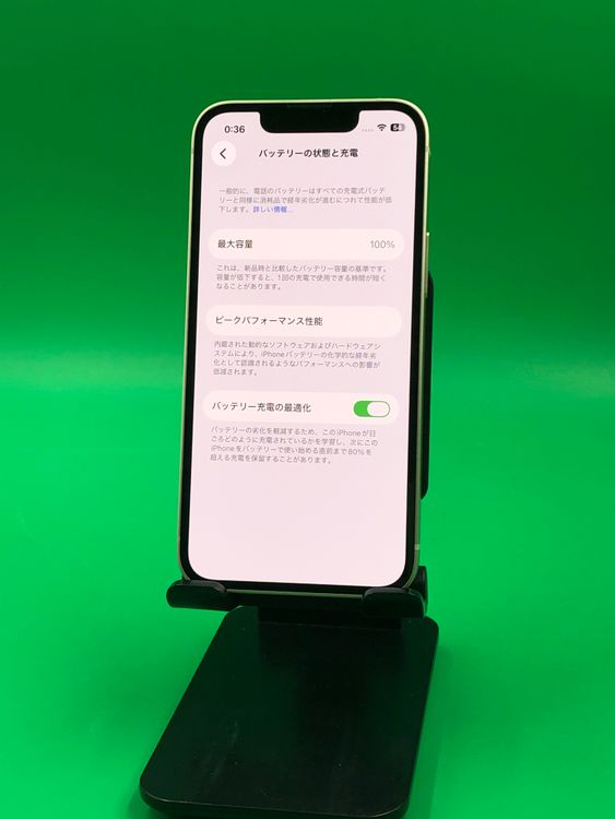 ������ iPhone 13 Mini 256GB SIM�ե꡼ ��������100%  au ��