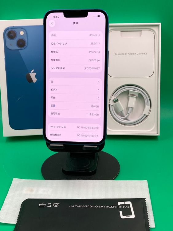  iPhone 13 128GB ֥롼 SIMե꡼ 100% Softbank 