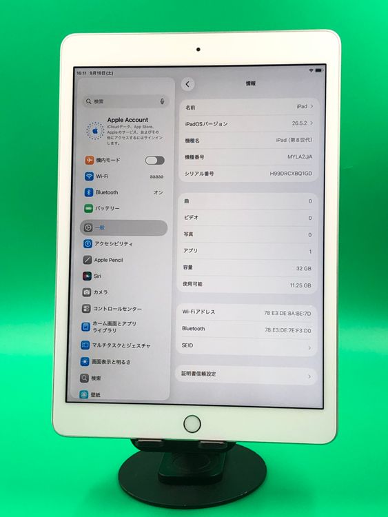 ������ iPad ��8���� Wi-Fi 32GB ����С� MYLA2J/A ��������72%
