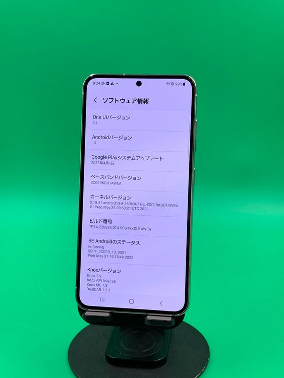  Galaxy S23 256GB ꡼ SIMե꡼ ɹ KDDI 