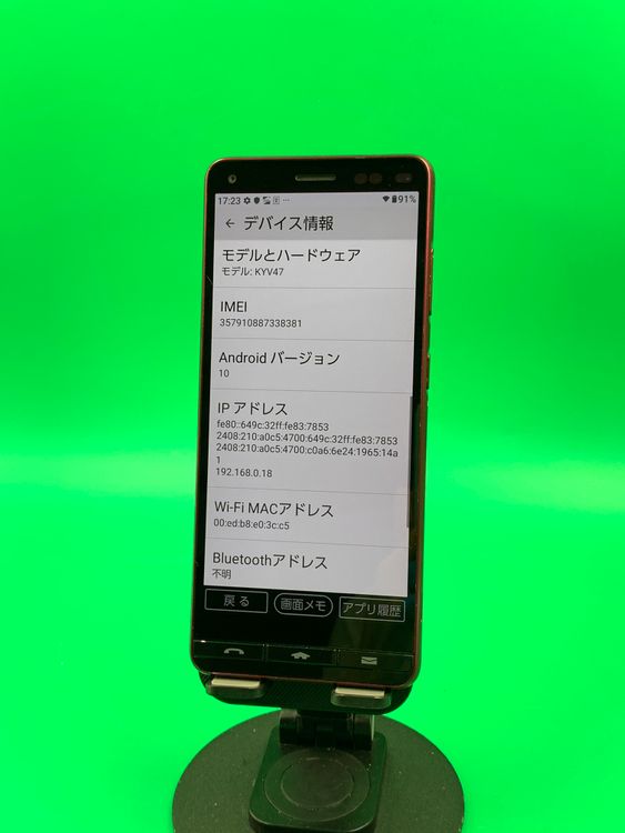 �����礤���� BASIO4 32GB SIM�ե꡼ ���������ɹ� au �� H2