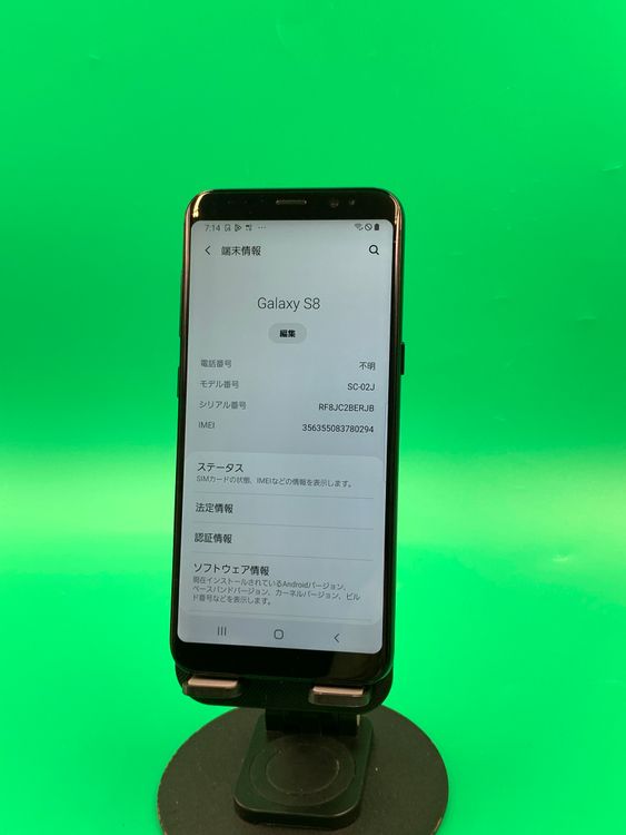 ���ѥͥ롦�Хåƥ꡼���� Galaxy S8 64GB Midnight Black SIM�ե꡼