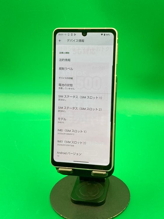 ����� AQUOS sense7 128GB SIM�ե꡼ ���������ɹ� �ʰ�SIM�� KDDI ��