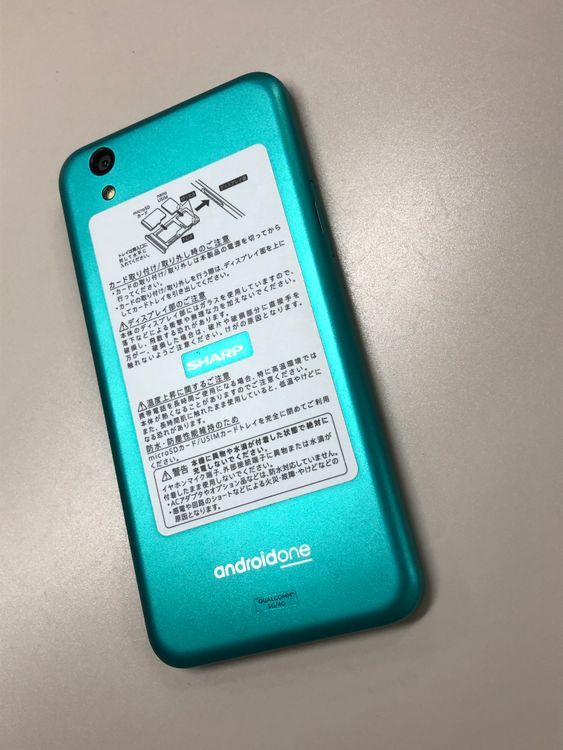 ������ Android One S3 32GB ���꡼�� SIM�ե꡼ SoftBank ��