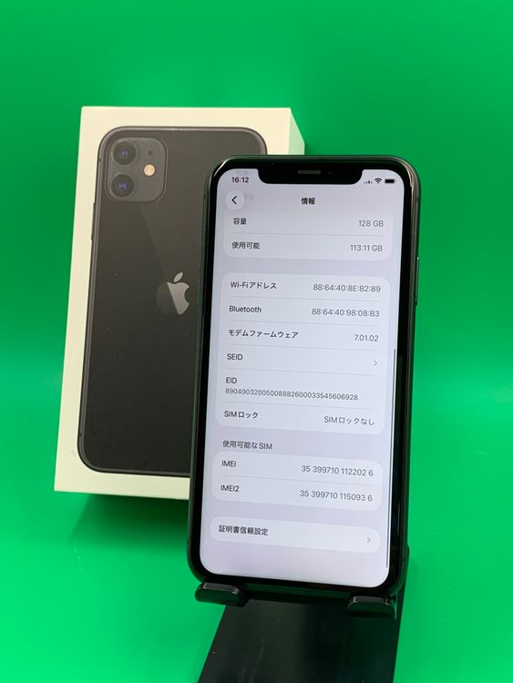 ������ iPhone 11 128GB �֥�å� SIM�ե꡼ ��������100%