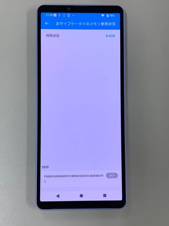  Xperia 10 V 128GB ٥  SIMե꡼ ʰSIM KDDI 