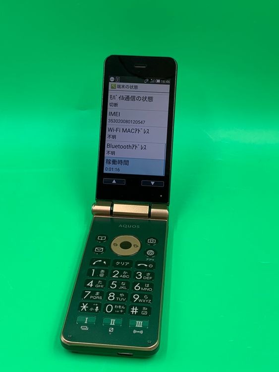 ������ AQUOS K 8GB ������륰�꡼�� SIM�ե꡼ KDDI ��