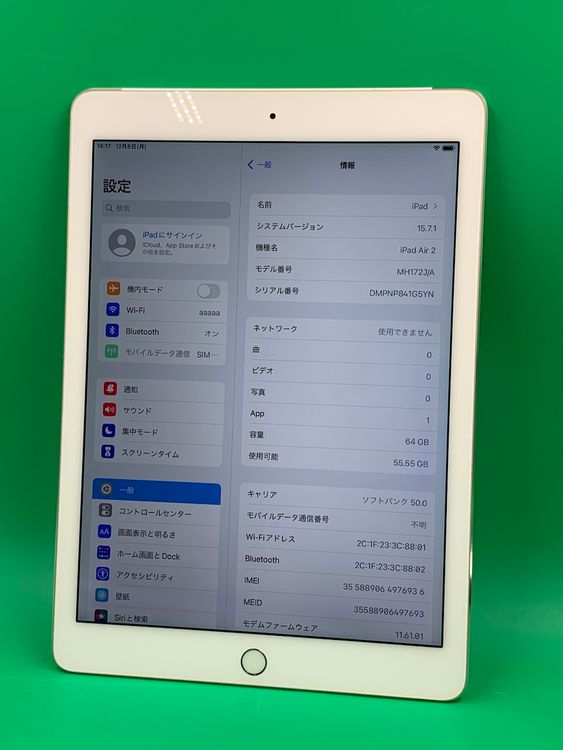������ iPad Air ��2���� Wi-Fi+Cellular 64GB ������� ��������90%