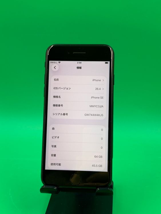 ������ iPhone SE ��3���� 64GB �ߥåɥʥ��� ��������100% au ��