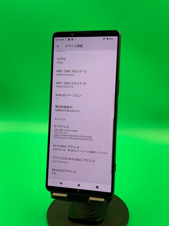  Xperia 1 IV 256GB ֥å SIMե꡼ KDDI 