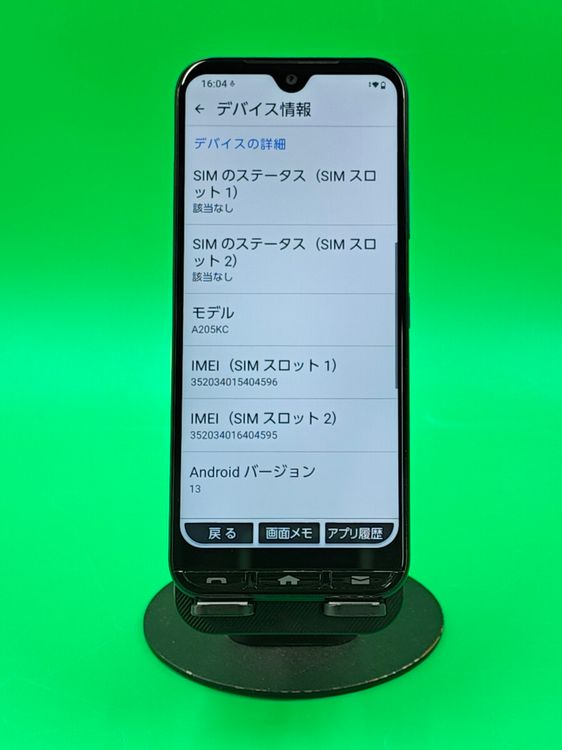 ������ ���󤿤󥹥ޥ� 3 64GB ���꡼�� ���������ɹ� Softbank ��