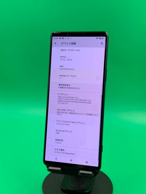  Xperia 1 III 256GB ֥å SIMե꡼ ɹ KDDI 