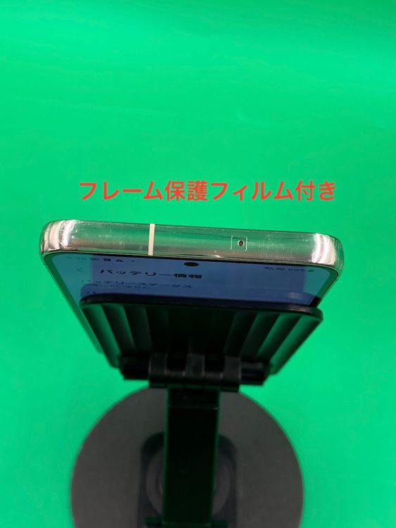  Galaxy S23 256GB ꡼ SIMե꡼ ɹ KDDI 