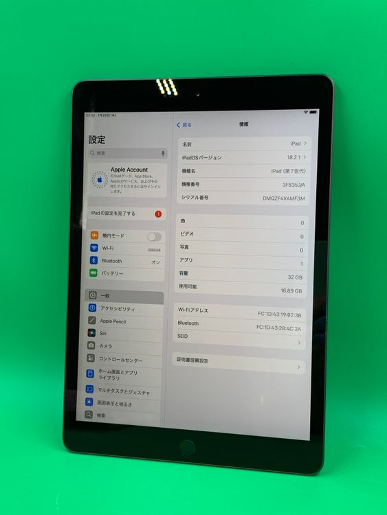 ������ iPad ��7���� Wi-Fi 32GB ���ڡ������졼 ��������100%