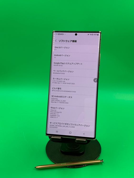  Galaxy Note20 Ultra 5G 256GB ߥƥå ֥